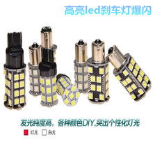 汽車與摩托世界的個性化定制 從基礎配件到深度改裝