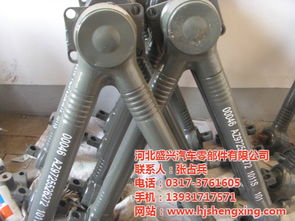 盛興汽配 優(yōu)質(zhì)V形推力桿庫存與高清大圖解析