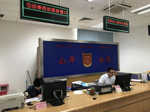 珠海市司法局 服務重點項目的法律咨詢新方式