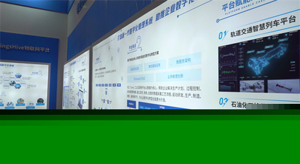 華正數智方案成2023中國電博會與青島軟博會雙焦點，引領信息系統集成服務新浪潮