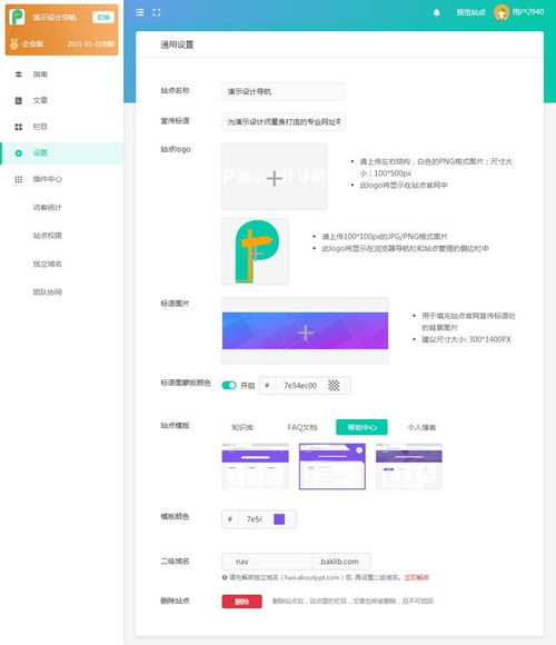軟件技術(shù)轉(zhuǎn)讓全流程指南 如何利用免費(fèi)文檔工具高效制作產(chǎn)品說明手冊